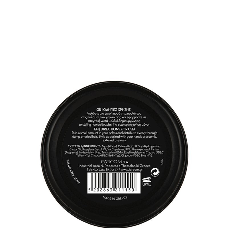 ARREN Hair Pomade High Hold