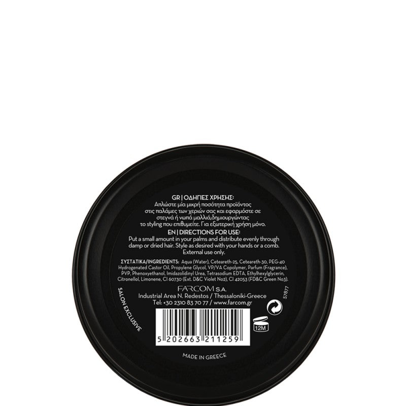 ARREN Hair Pomade Ultra Hold